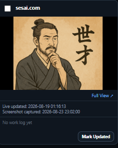 Thoughtful Japanese sage beside the characters 世才